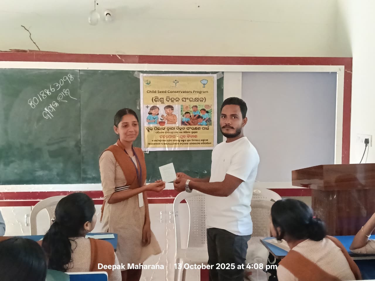 whatsapp image 2026 02 16 at 12.47.52