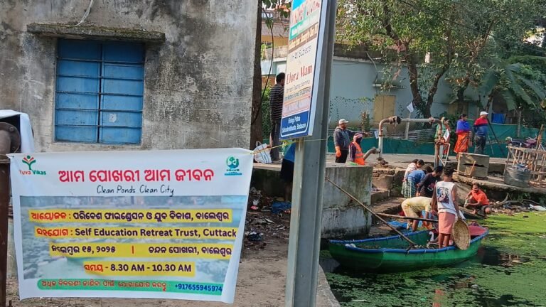 ama pokhari ama jibana image